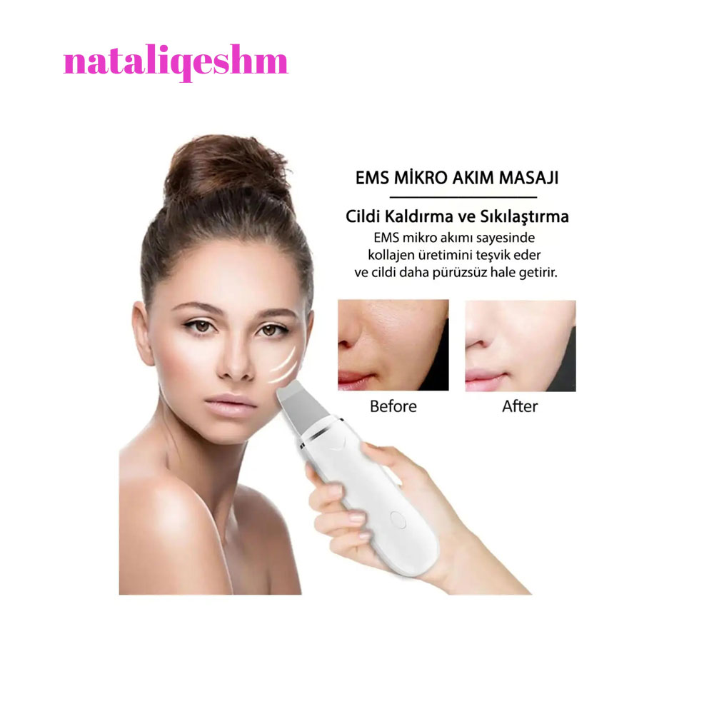 اتوی صورت درما اف مدل کاسمتولوژی شاول اسکین اسکرابر