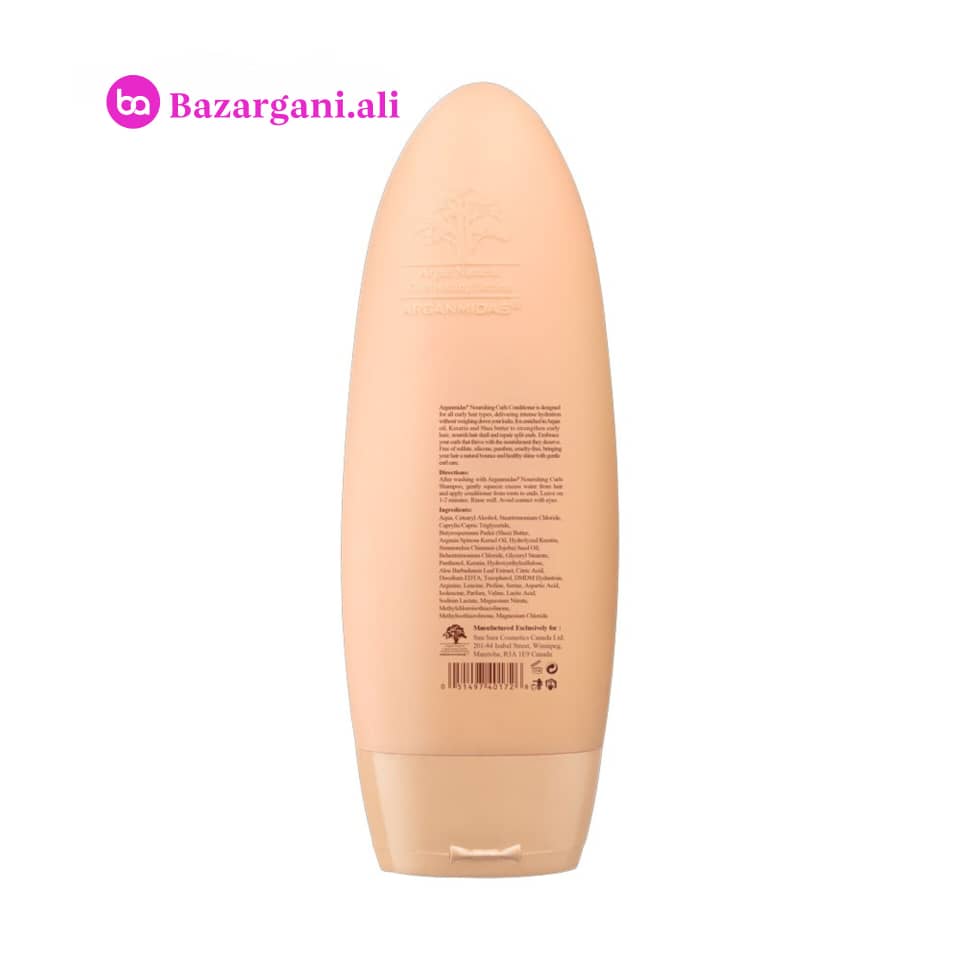 نرم كننده تقويت كننده موهاي فر آرگان میداس 450 ميل 4